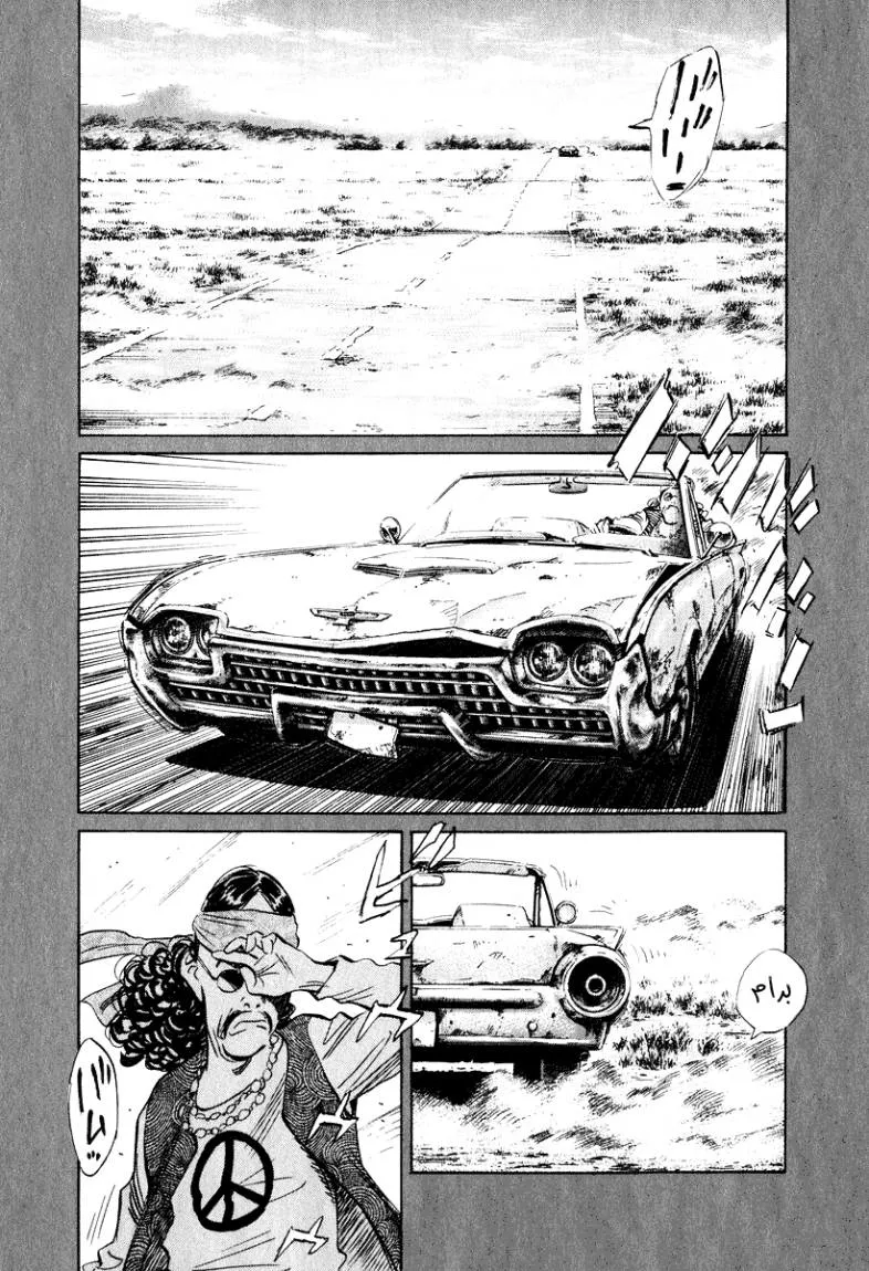Read 20th century boys AR Manga Online