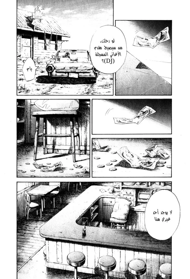 Read 20th century boys AR Manga Online