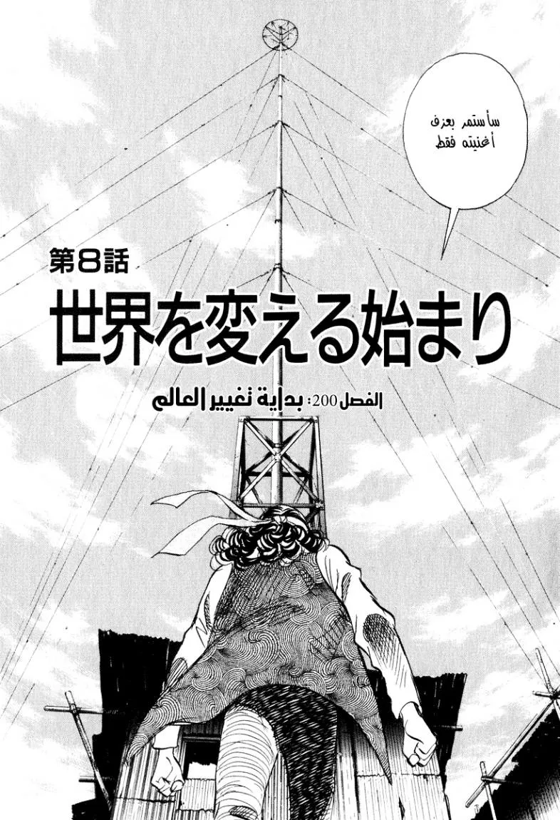Read 20th century boys AR Manga Online