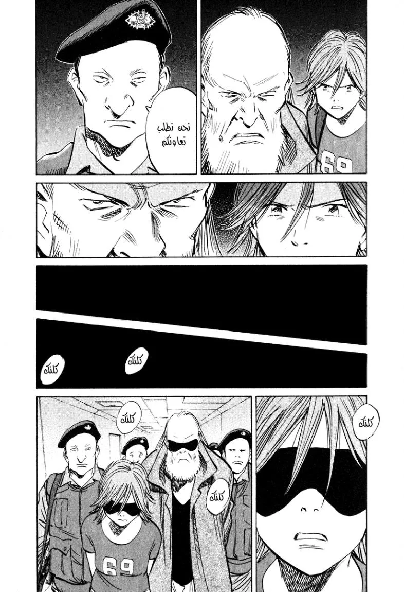 Read 20th century boys AR Manga Online