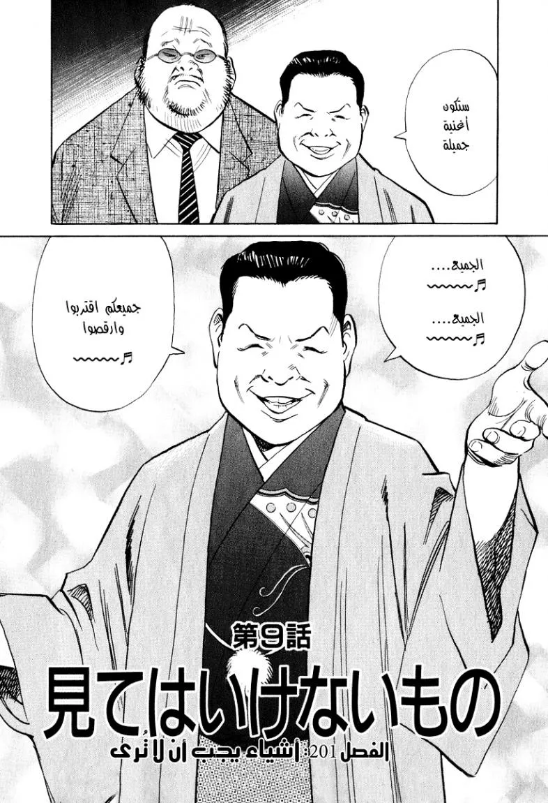Read 20th century boys AR Manga Online