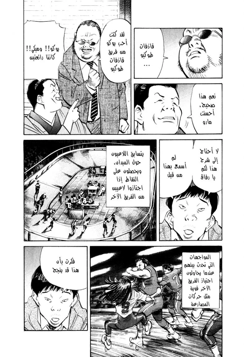 Read 20th century boys AR Manga Online