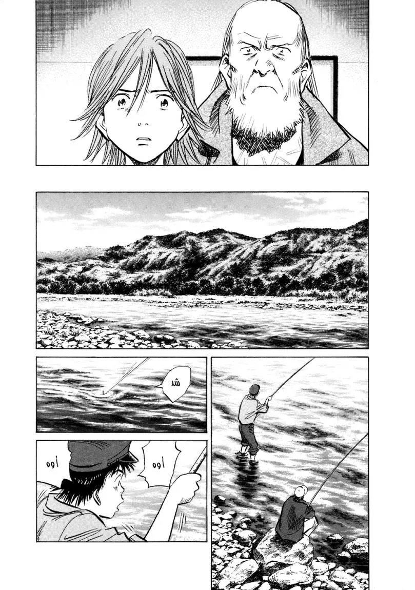 Read 20th century boys AR Manga Online