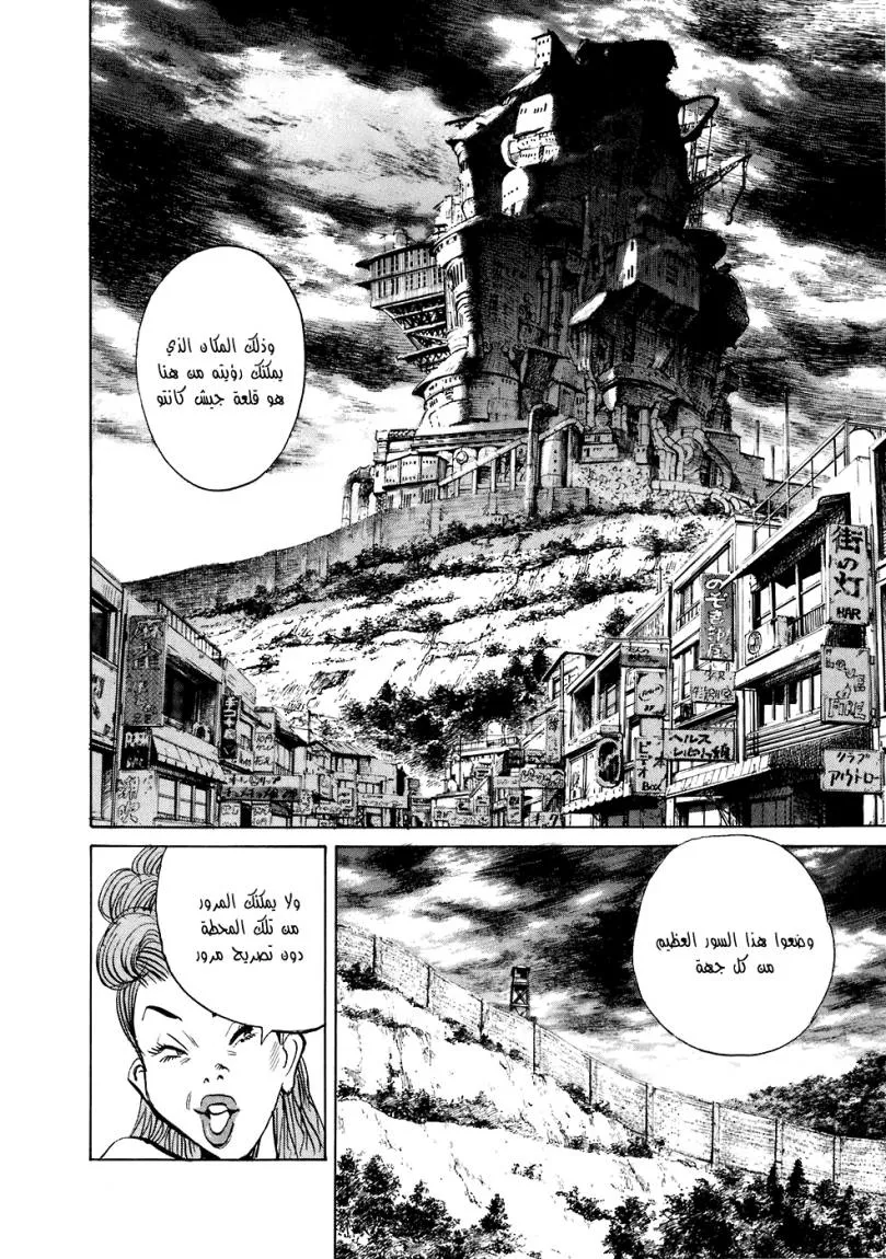 Read 20th century boys AR Manga Online