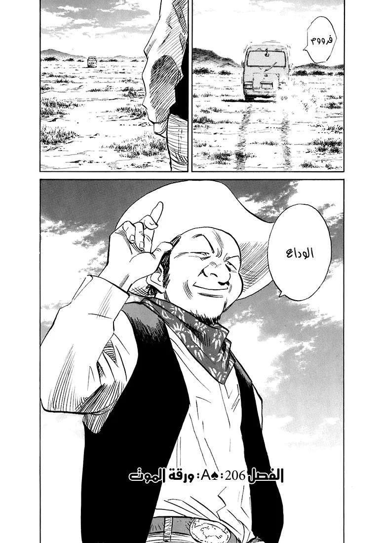 Read 20th century boys AR Manga Online