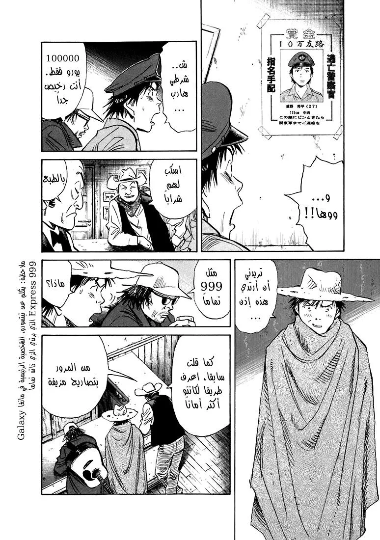 Read 20th century boys AR Manga Online