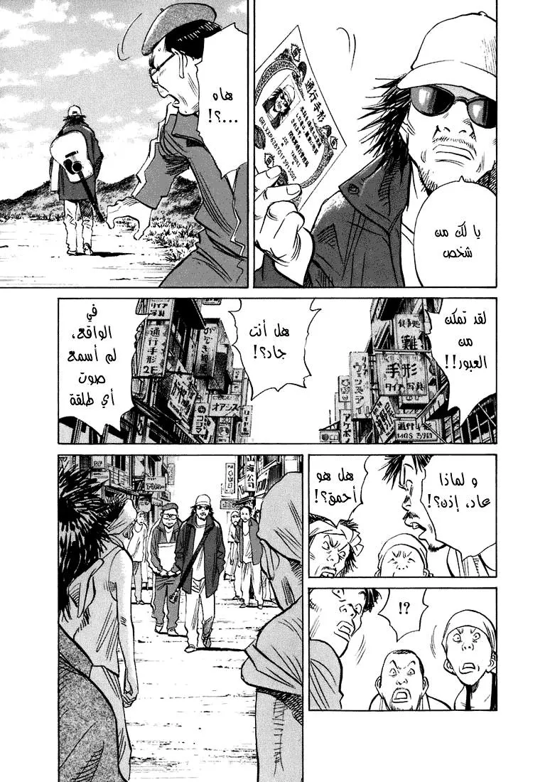 Read 20th century boys AR Manga Online