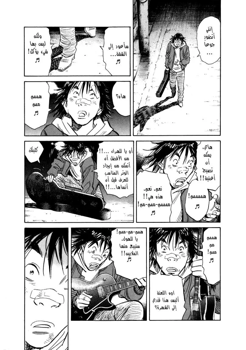 Read 20th century boys AR Manga Online
