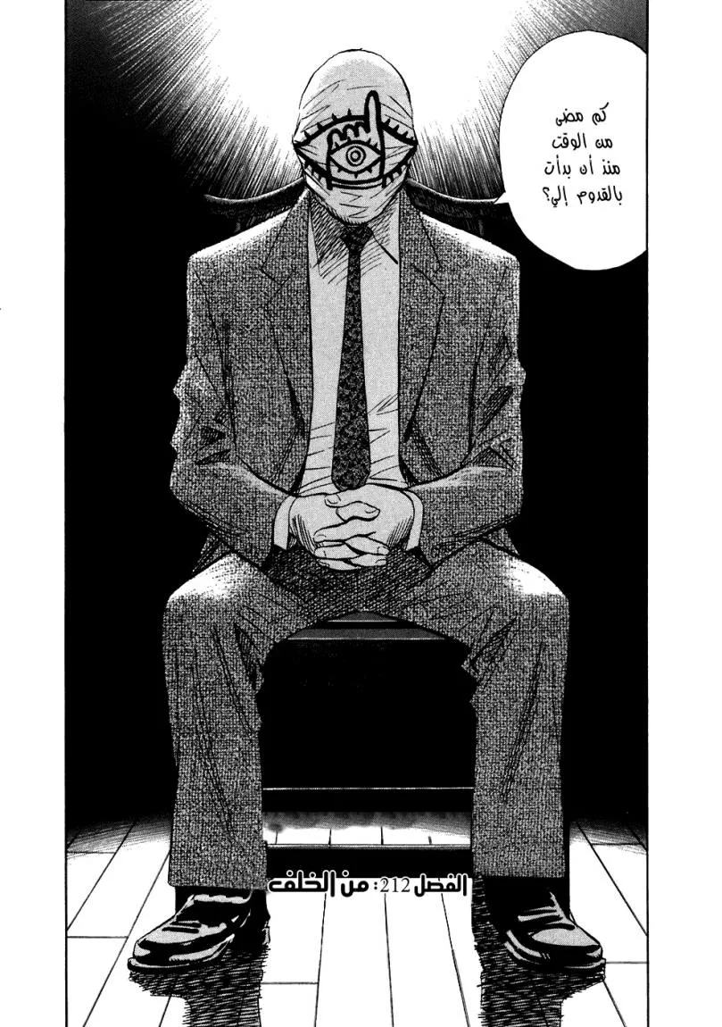 Read 20th century boys AR Manga Online