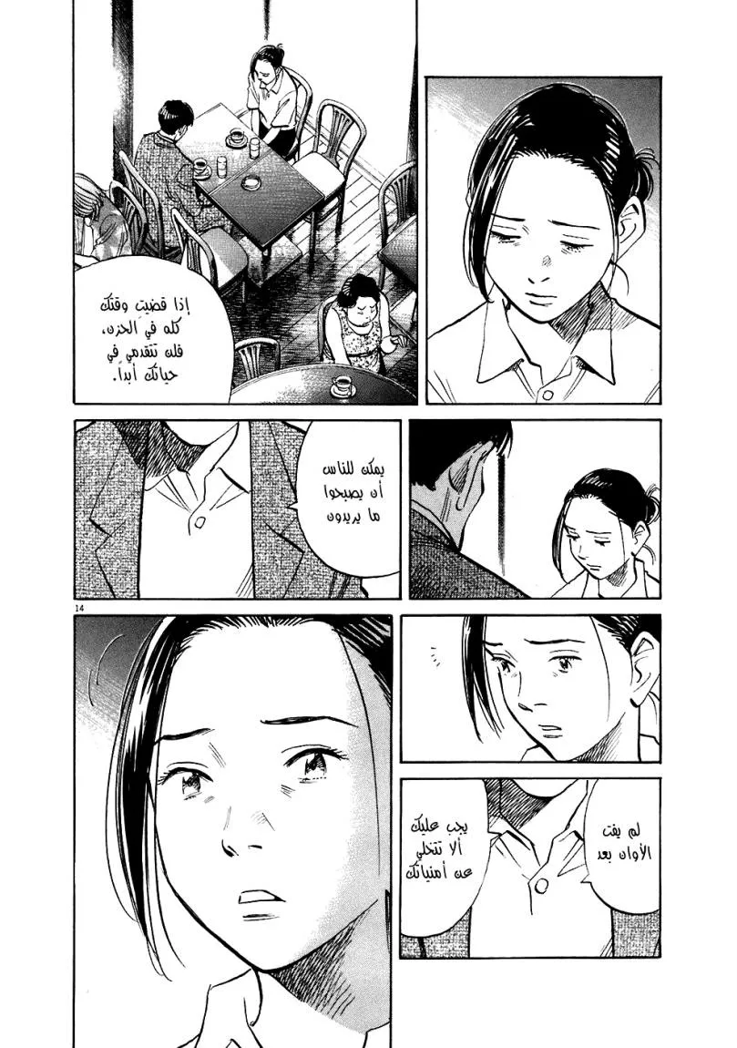 Read 20th century boys AR Manga Online