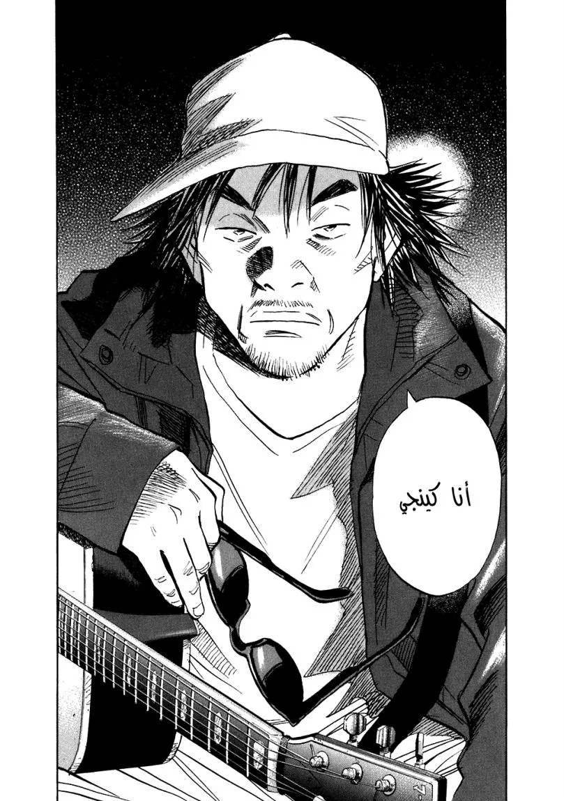 Read 20th century boys AR Manga Online