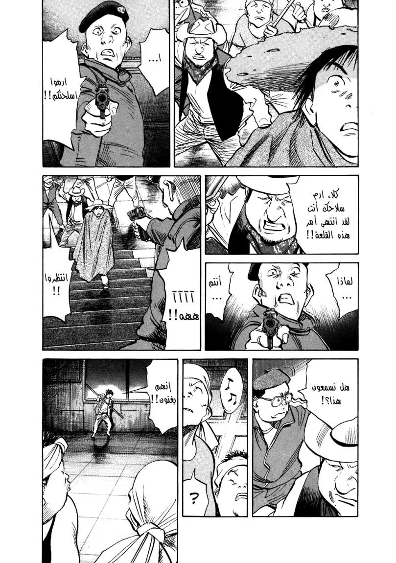 Read 20th century boys AR Manga Online