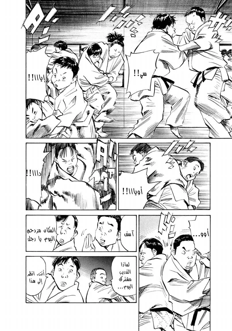Read 20th century boys AR Manga Online