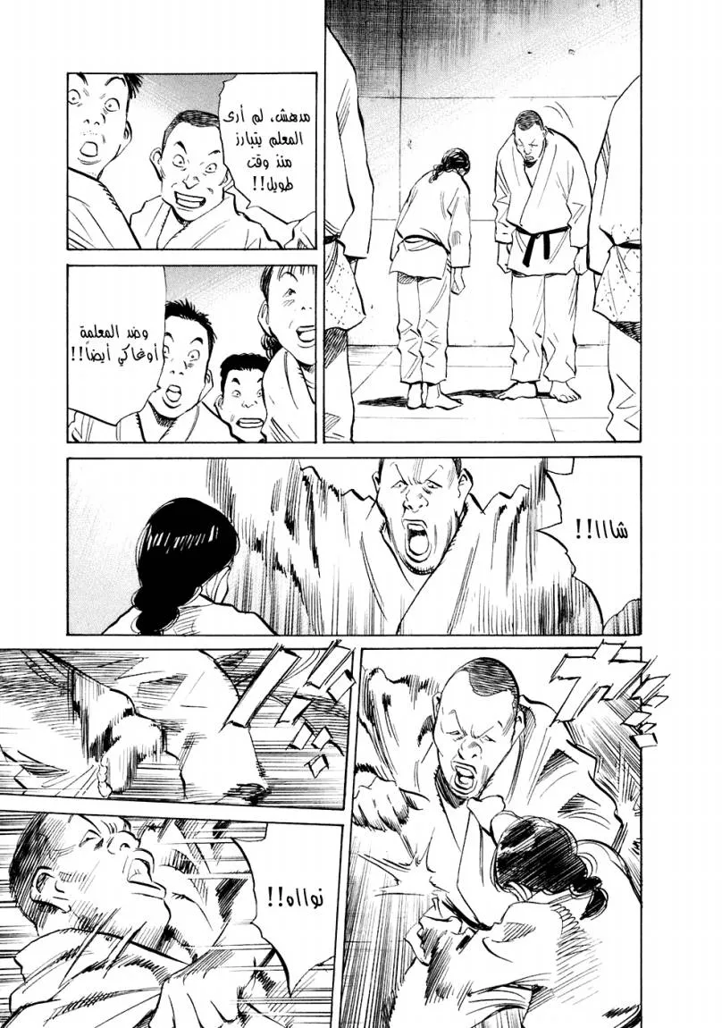 Read 20th century boys AR Manga Online