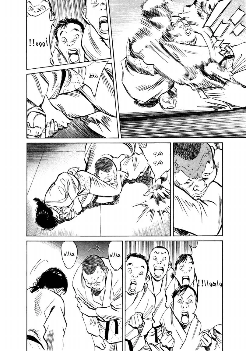 Read 20th century boys AR Manga Online