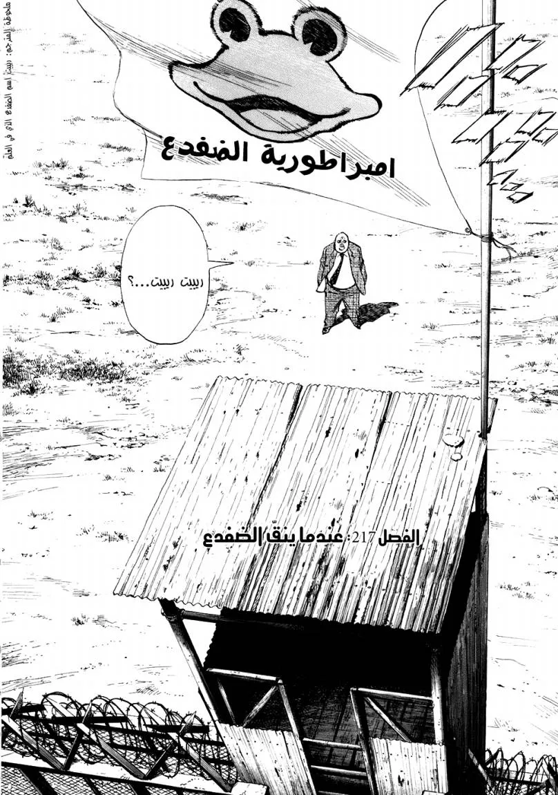 Read 20th century boys AR Manga Online