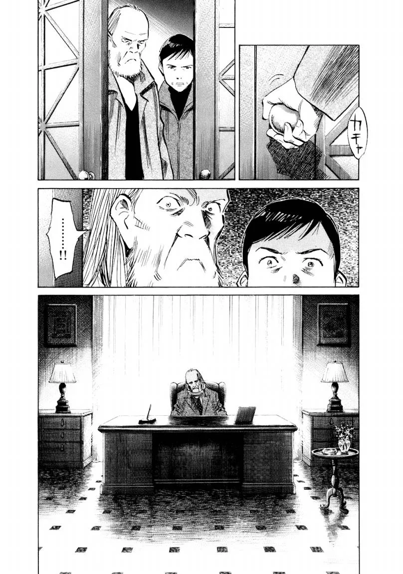 Read 20th century boys AR Manga Online