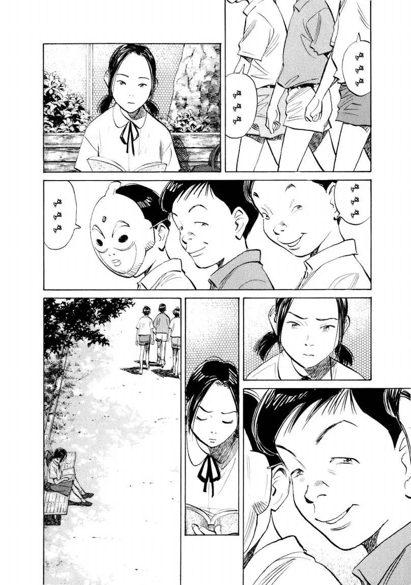 Read 20th century boys AR Manga Online
