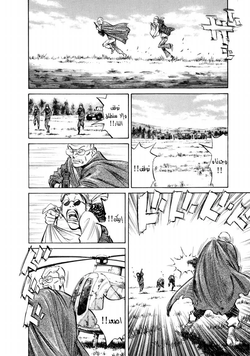Read 20th century boys AR Manga Online