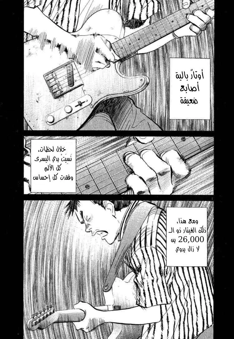 Read 20th century boys AR Manga Online
