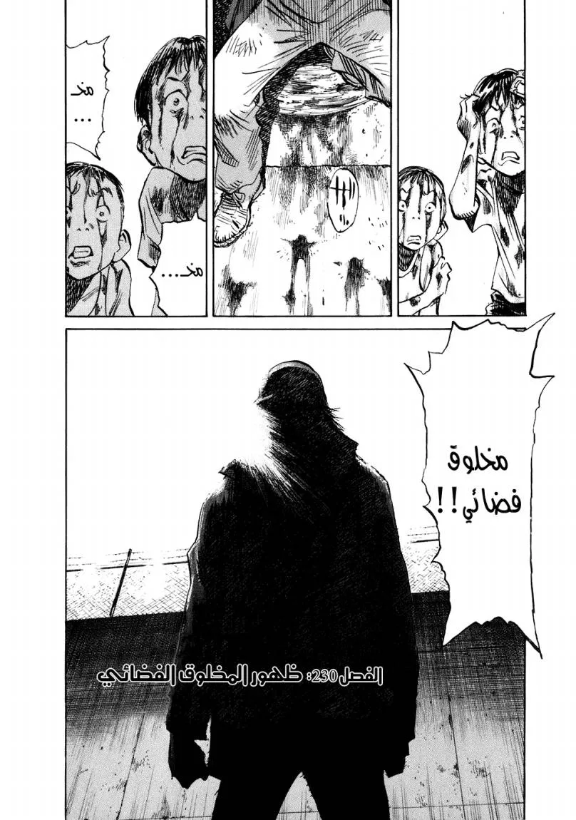 Read 20th century boys AR Manga Online
