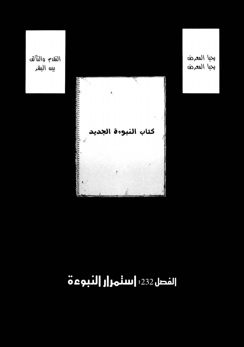 Read 20th century boys AR Manga Online