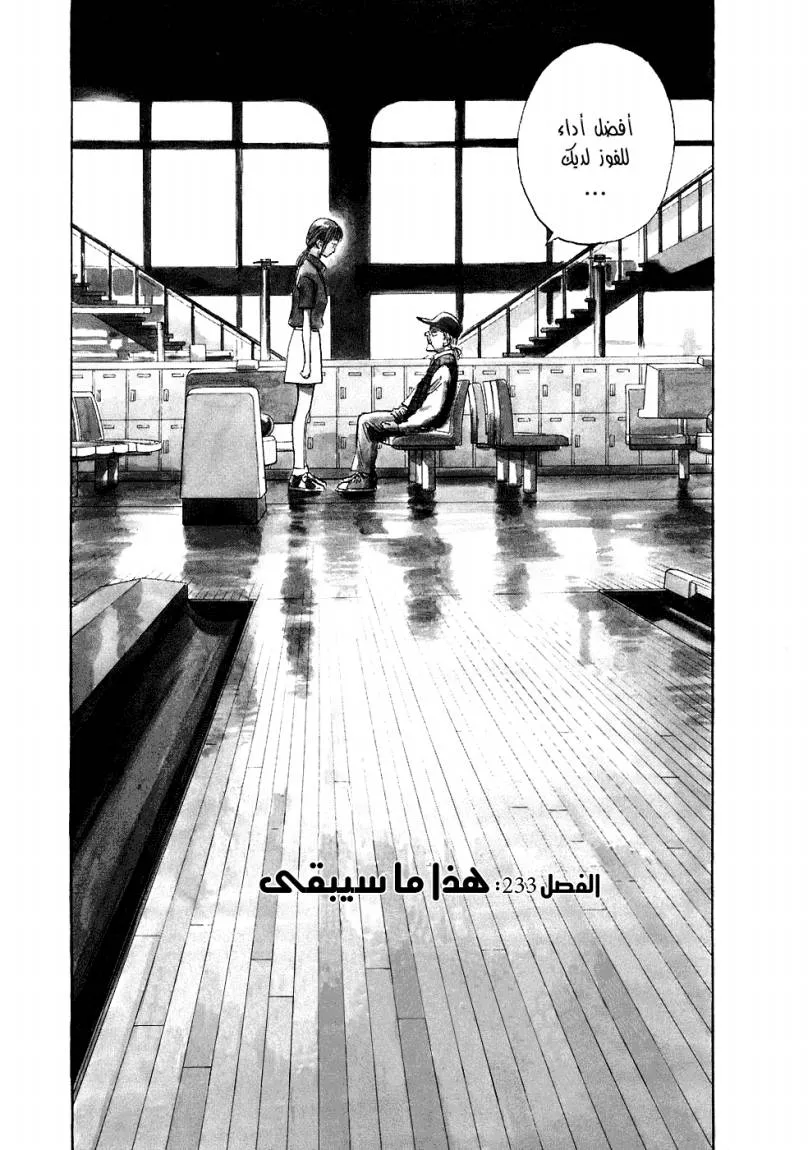 Read 20th century boys AR Manga Online