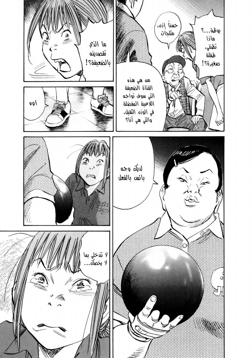 Read 20th century boys AR Manga Online