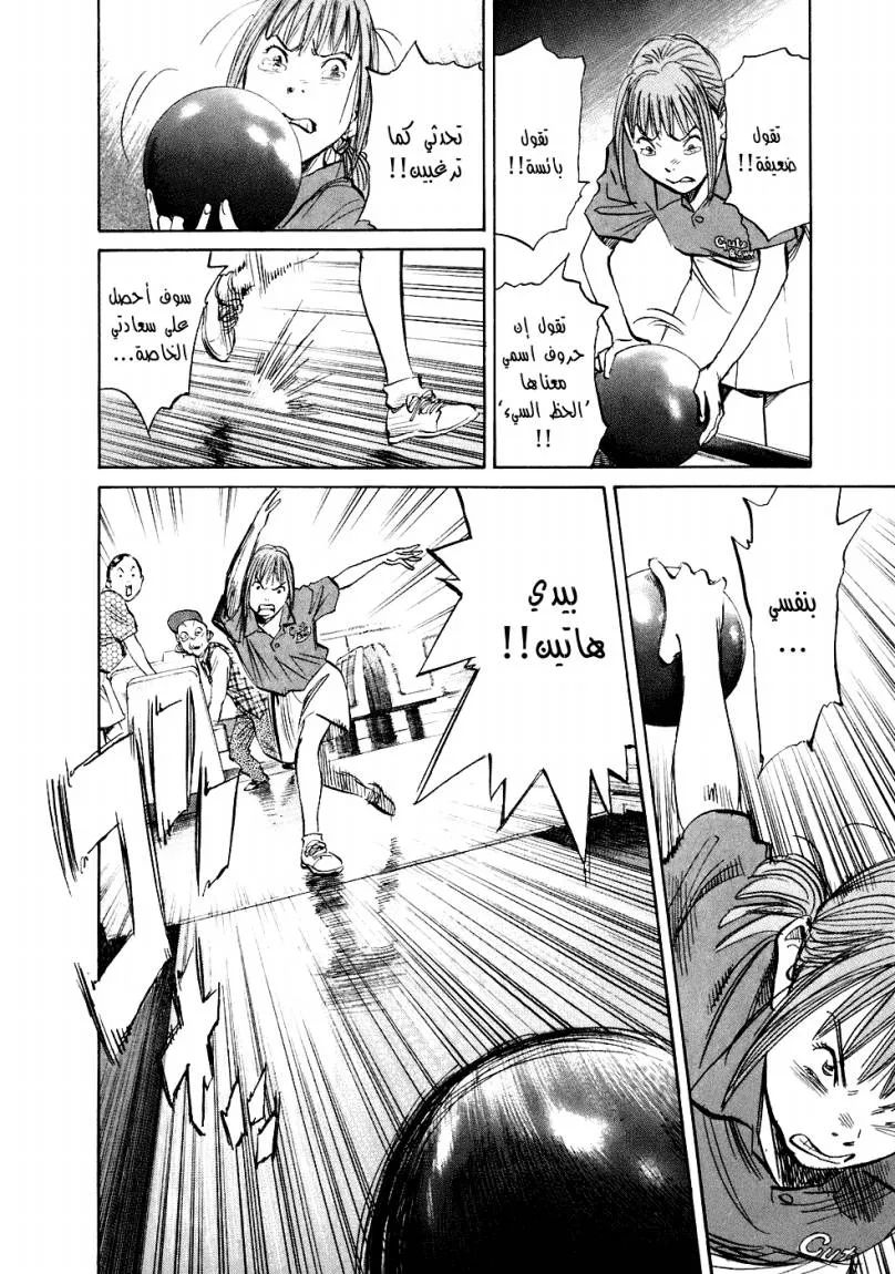 Read 20th century boys AR Manga Online
