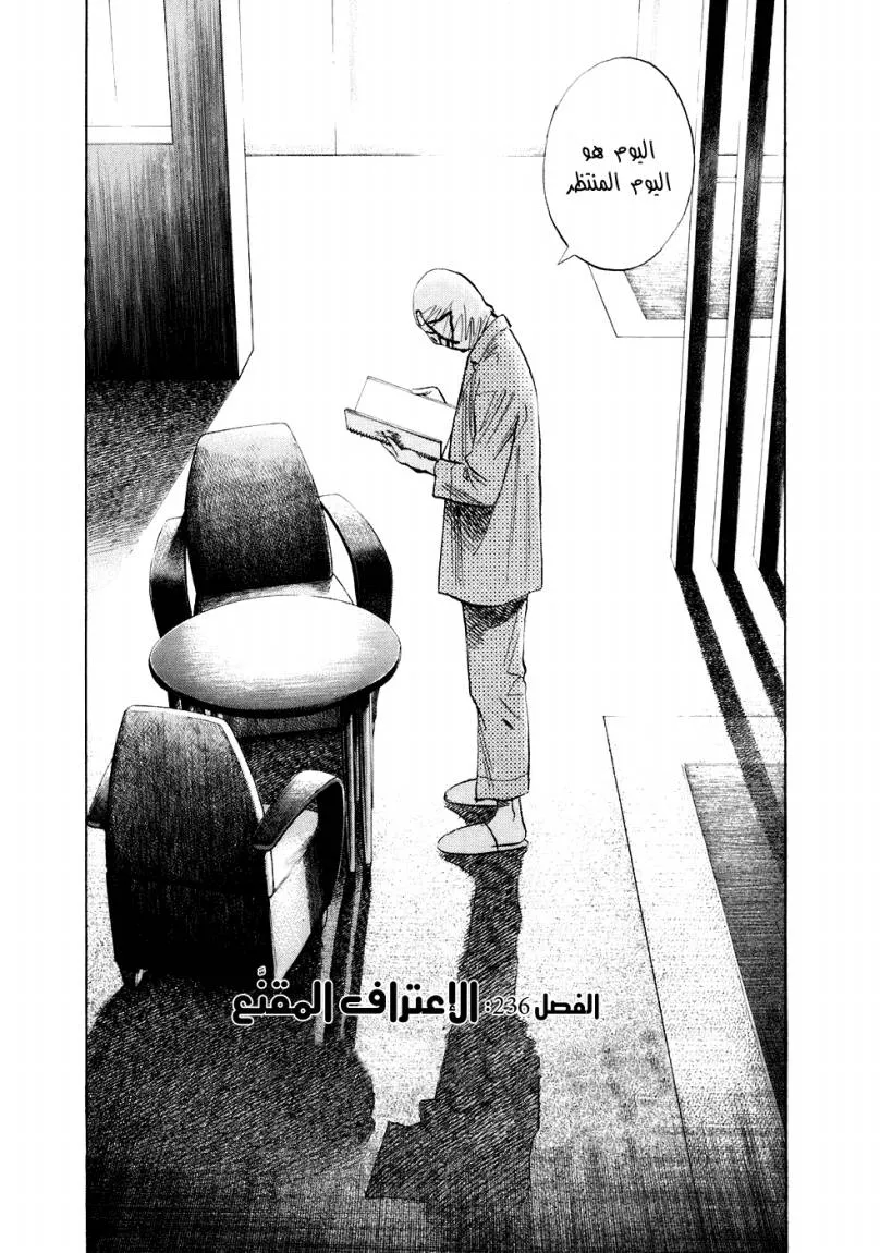 Read 20th century boys AR Manga Online