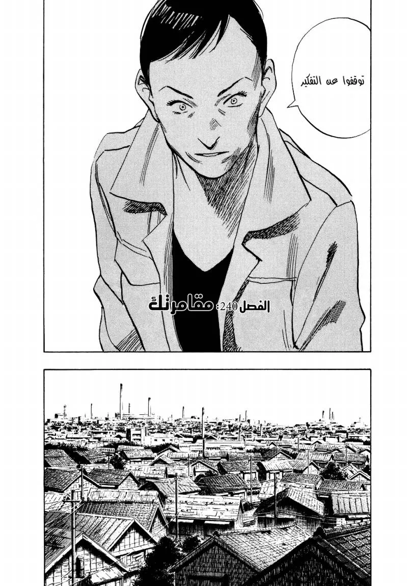 Read 20th century boys AR Manga Online