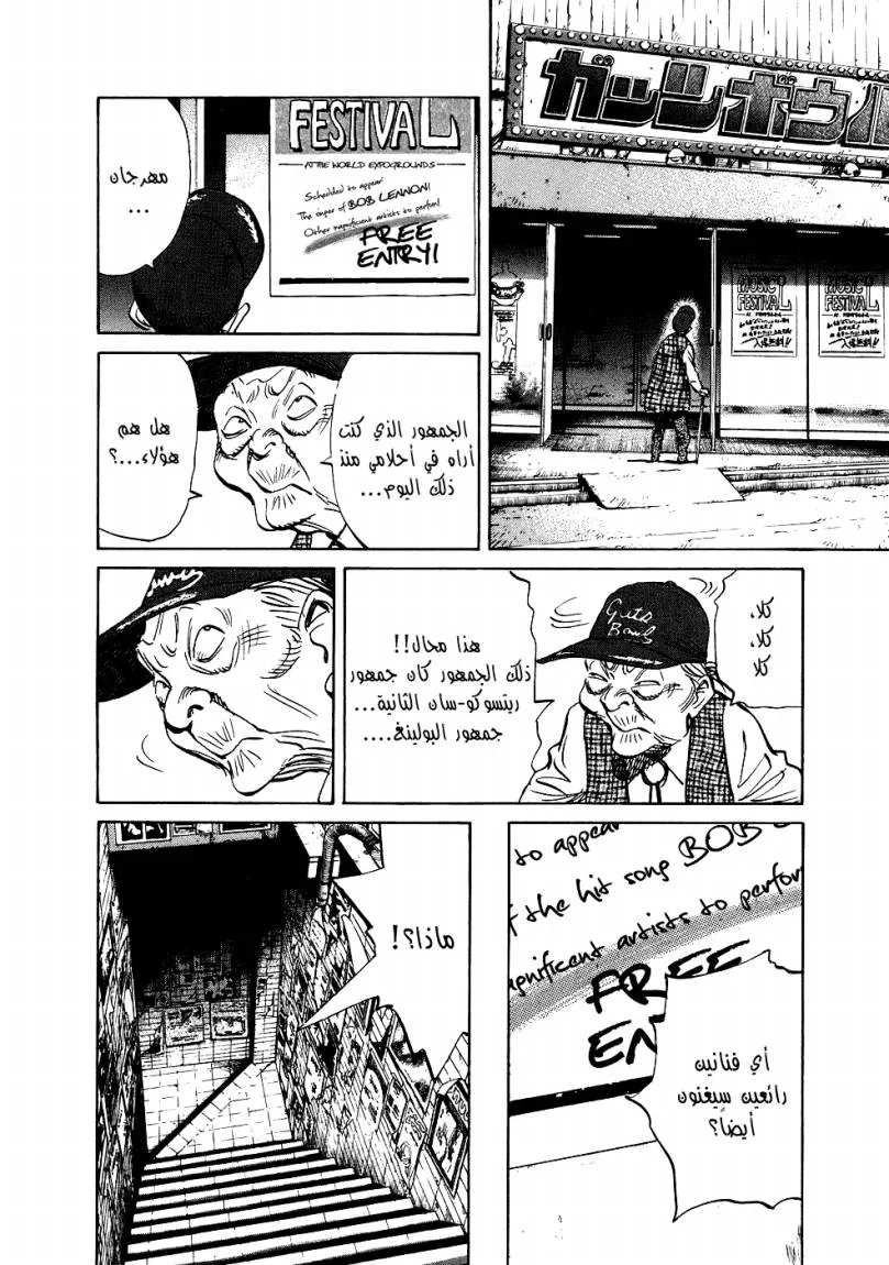 Read 20th century boys AR Manga Online