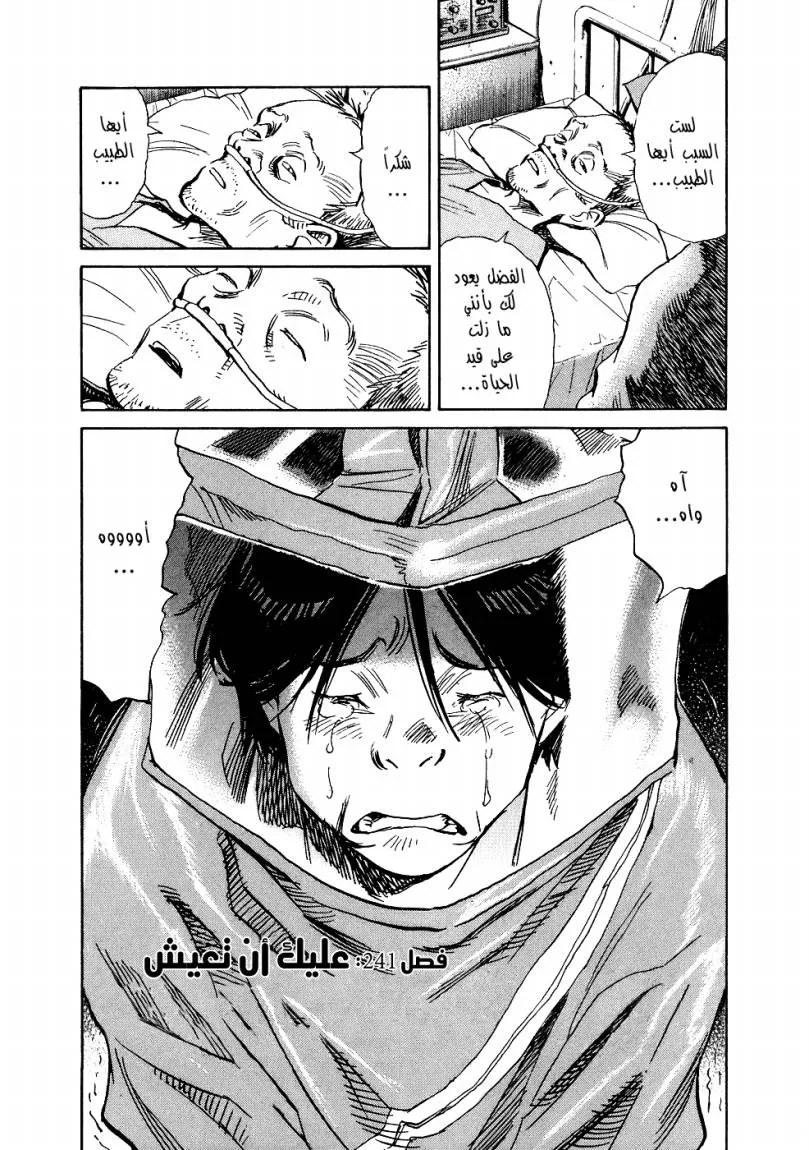Read 20th century boys AR Manga Online