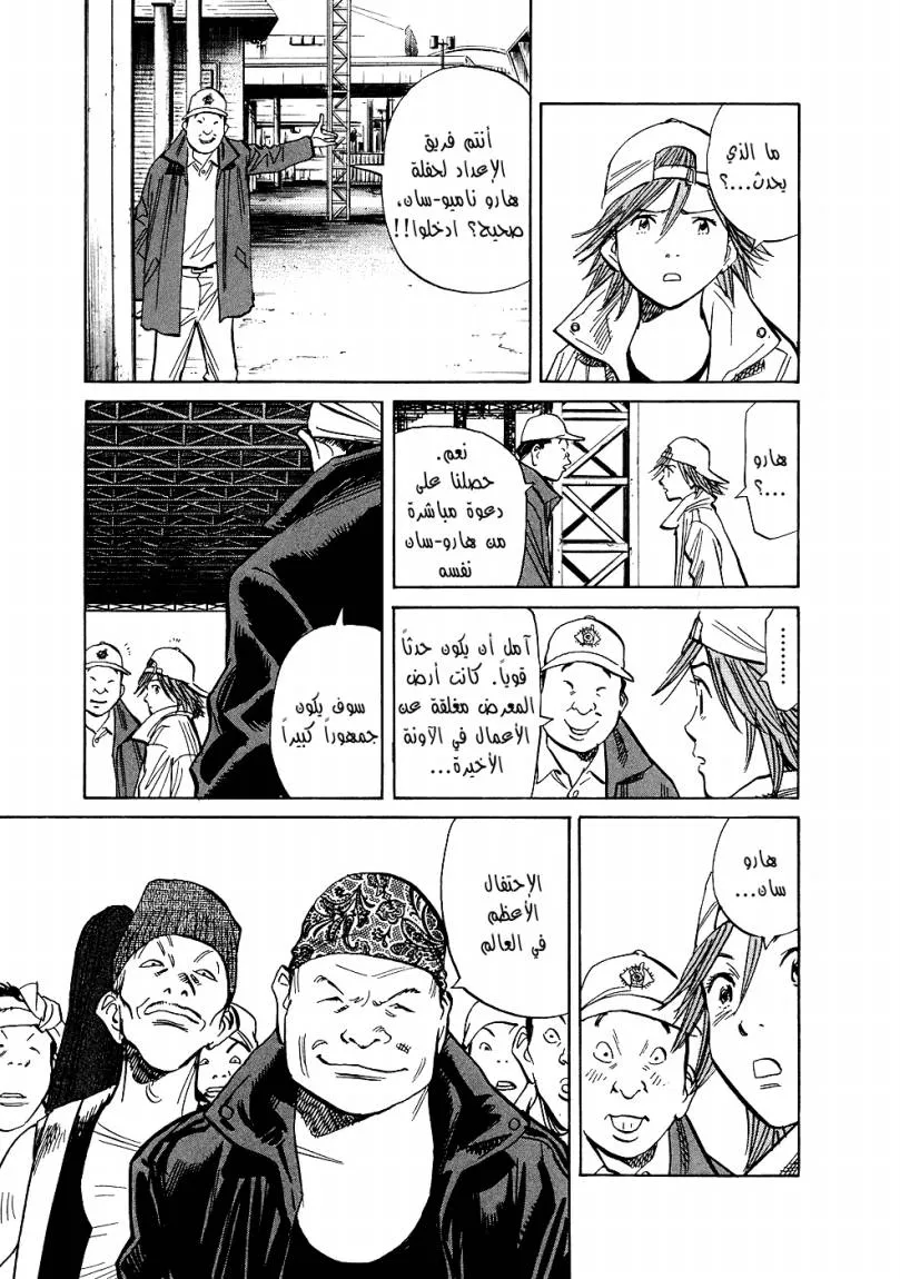 Read 20th century boys AR Manga Online