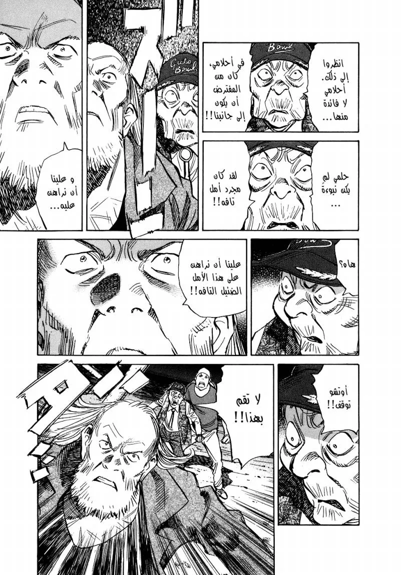 Read 20th century boys AR Manga Online