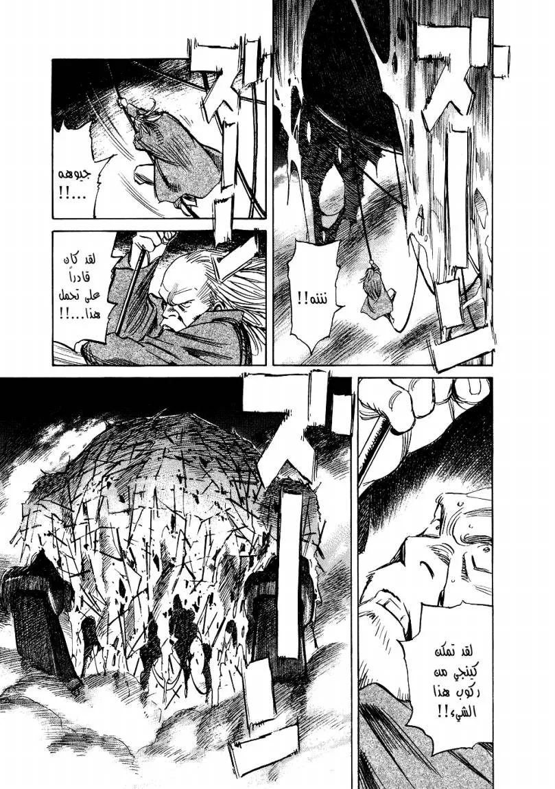 Read 20th century boys AR Manga Online