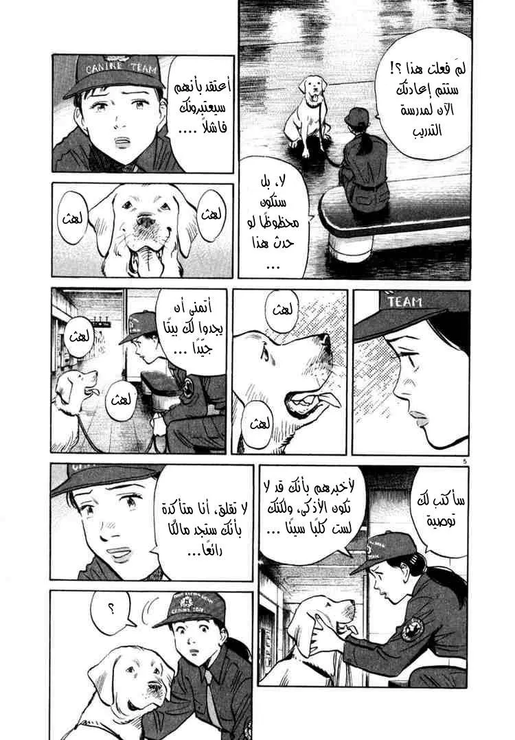 Read 20th century boys AR Manga Online