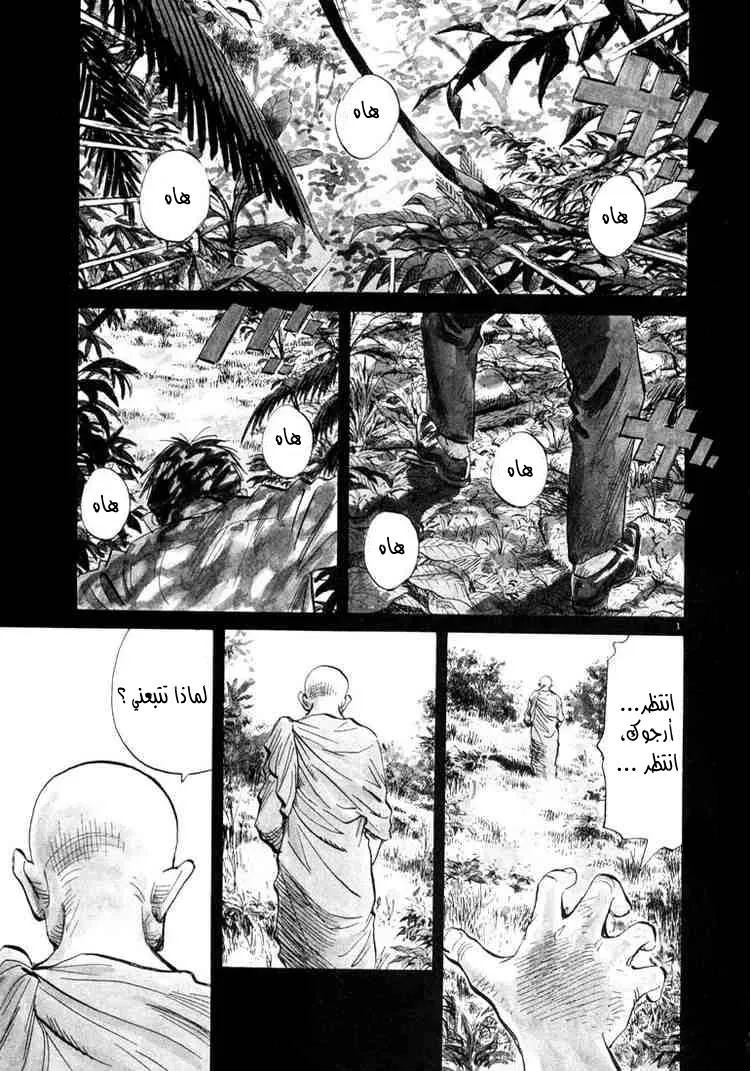 Read 20th century boys AR Manga Online
