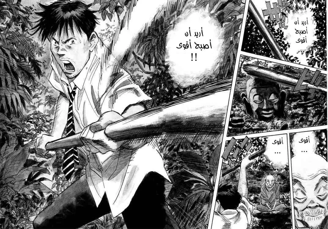 Read 20th century boys AR Manga Online