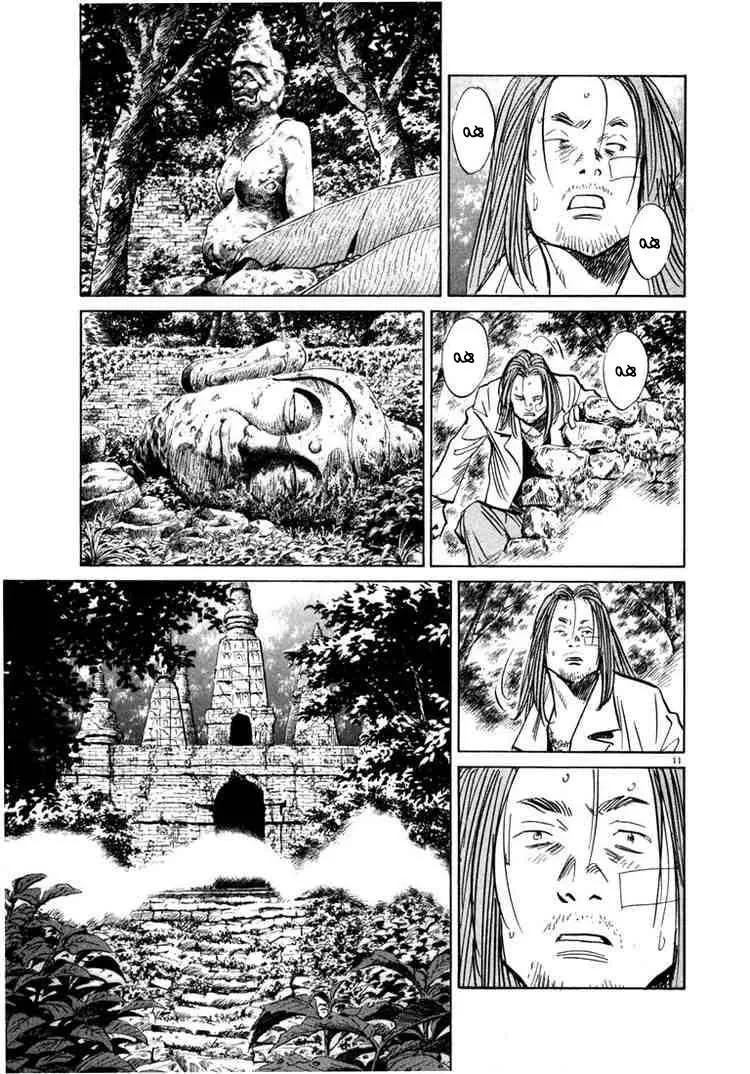 Read 20th century boys AR Manga Online