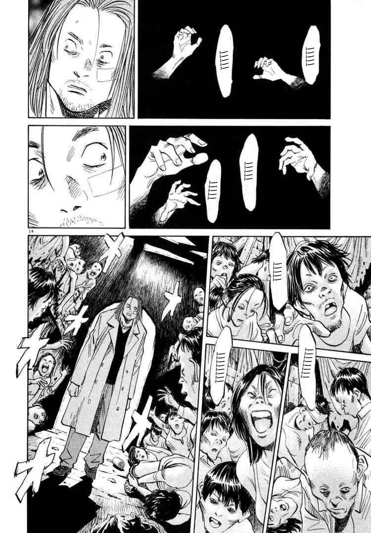 Read 20th century boys AR Manga Online