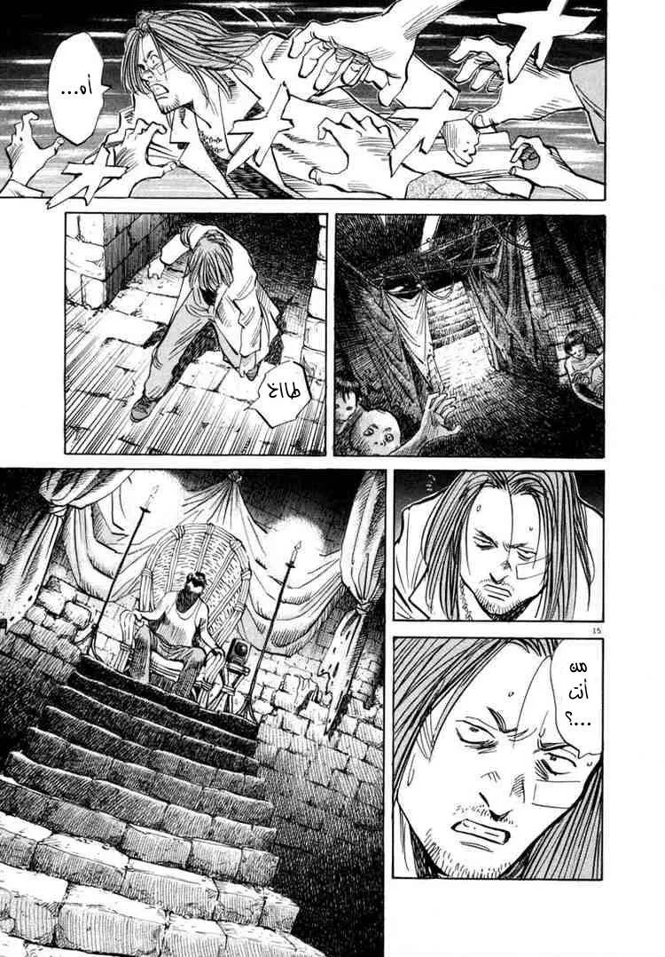 Read 20th century boys AR Manga Online