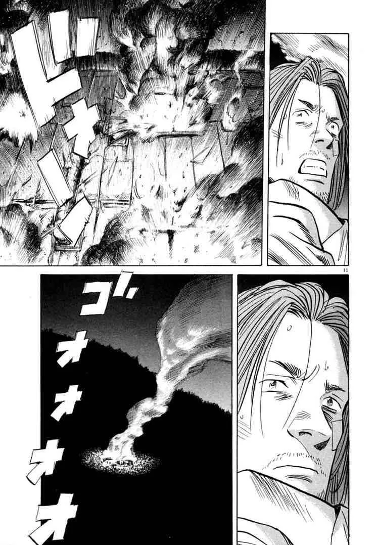 Read 20th century boys AR Manga Online