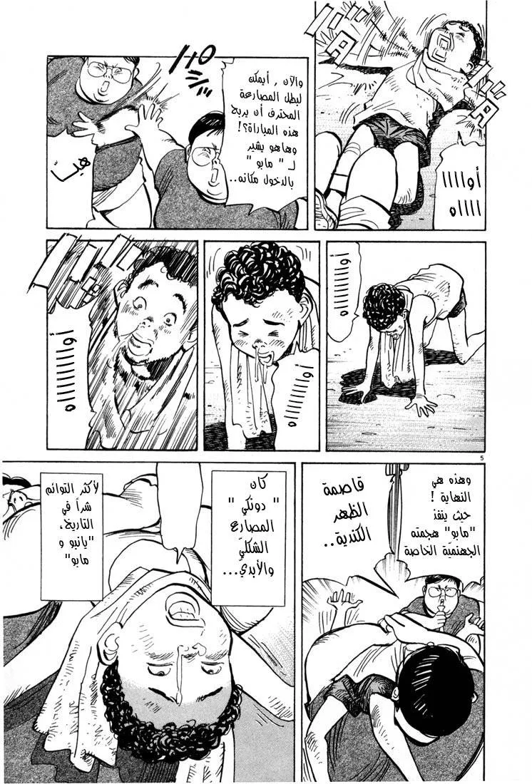 Read 20th century boys AR Manga Online