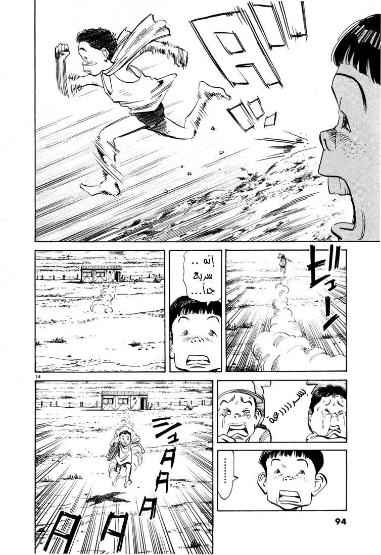 Read 20th century boys AR Manga Online