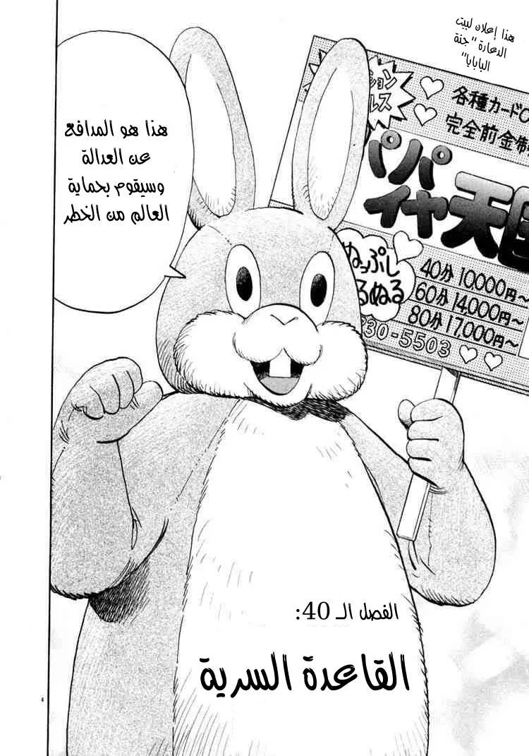 Read 20th century boys AR Manga Online