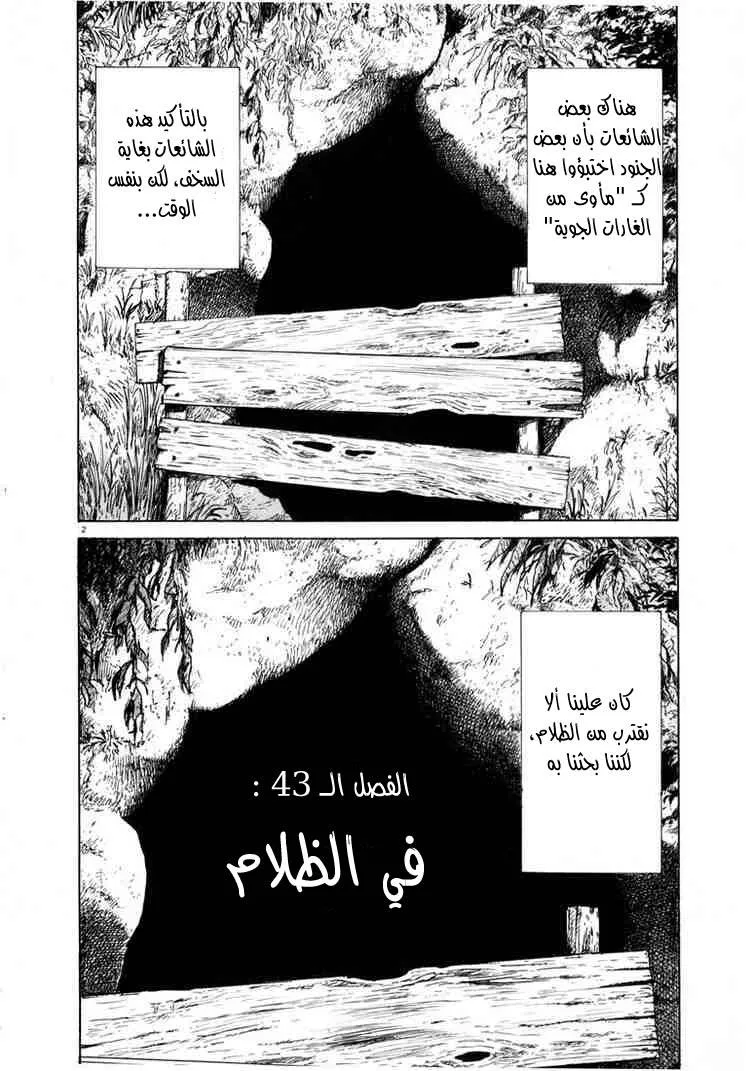 Read 20th century boys AR Manga Online