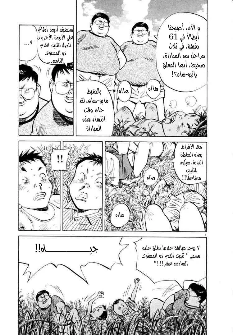 Read 20th century boys AR Manga Online