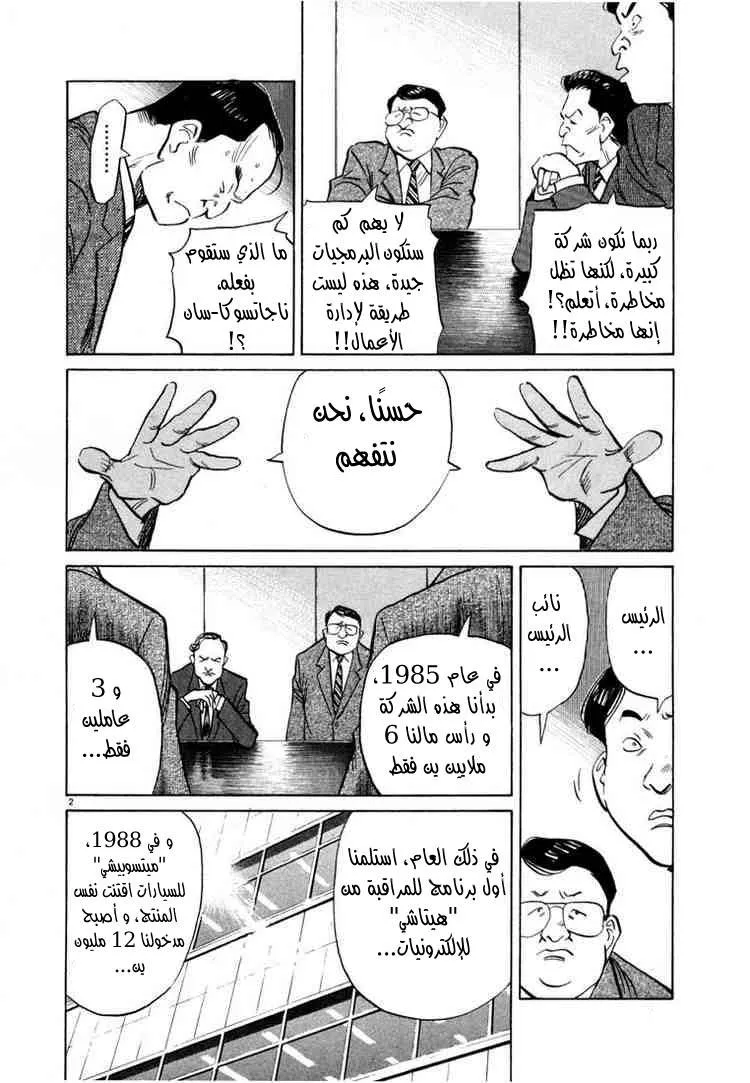 Read 20th century boys AR Manga Online
