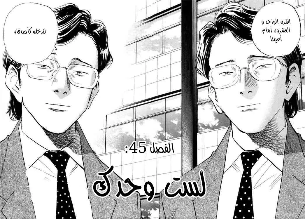 Read 20th century boys AR Manga Online
